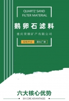成都鵝卵石生產廠家